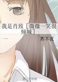 I'm Xiao Zhi [with a slight smile]