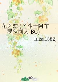 love of flowers
