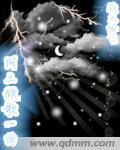 A song from Wang Wang