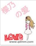 Net King Sakurano's Love