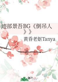 Keigo Atobe BG 