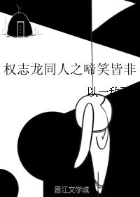Quan Zhilong's colleagues can't laugh or cry