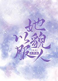 she is convincing