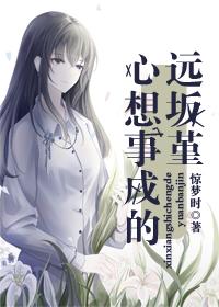 Sumire Tohsaka