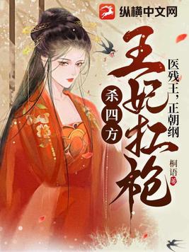 The king is a disabled doctor, the court is in chaos, and the princess carries a gun and kills peopl