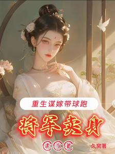 Donate 300,000 yuan to invite the God of War to marry, and I ask for a divorce