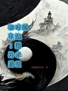 City: Start practicing Chinese martial arts