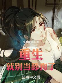 Don’t be a licking dog when you are reborn.