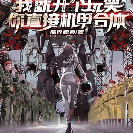 Just after entering school, you became an emperor pilot?